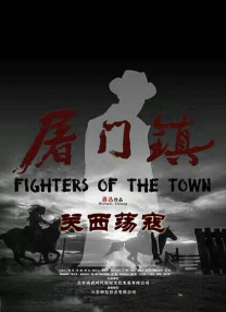 国产手机在线