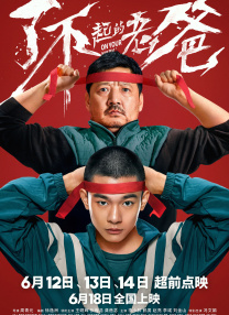 国产手机在线