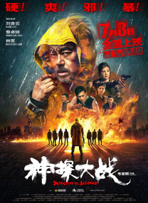 激情伊人网